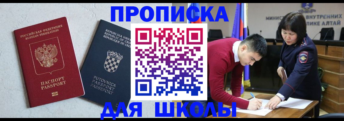 форма 3 в Лосино-Петровском
